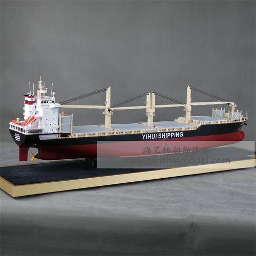 120cm多用途散货船船模船厂定制静态船模船舶模型定制工厂